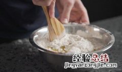 面粉有一点受潮怎么解决 如何处理面粉受潮