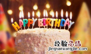 老公生日祝福语简短最暖心8个字 老公生日祝福语简短