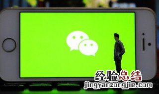 被拉黑还能搜索到对方微信吗 被拉黑还能搜索到对方微信吗抖音