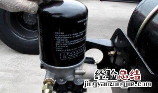 空气干燥器的作用是什么 空气干燥器的作用