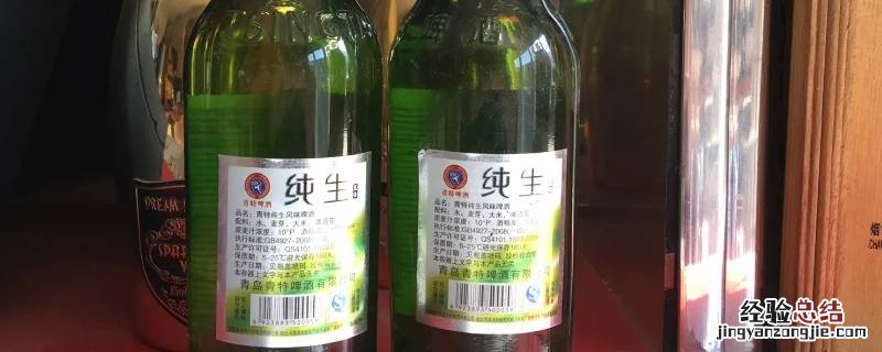 纯生啤酒为什么这么便宜