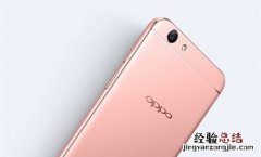 OPPOA73安兔兔跑分多少