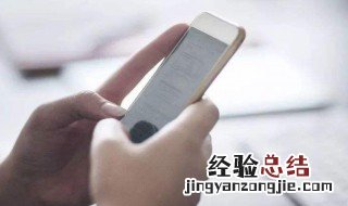 电话号码被标记了怎么消除 电话号码被标记了的消除方法