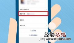 为什么微信通过电话号码无法搜索到 为什么微信通过电话号码无法搜索到对方