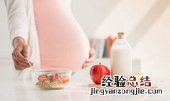 孕妇吃红提对胎儿有什么好处 怀孕期间吃红提好吗