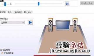 电脑耳机没声音怎么办 电脑耳机没声音解决方法