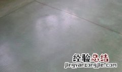 水泥起砂地面如何修复 修复方法如下