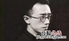 鲁迅为什么喜欢隐鼠 鲁迅喜欢隐鼠的原因