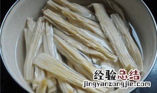 腐竹可以提前一个晚上泡吗 腐竹可以泡一下午吗