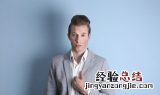 温都尔什么意思 温都男是什么意思