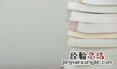 教师寄语一句话 很有激励作用