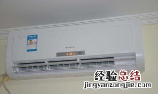 空调制热粗管烫手是缺氟吗 什么原因会导致空调粗管烫手