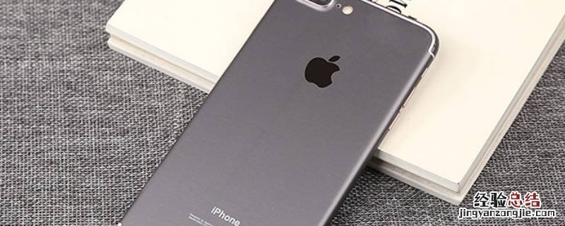 iphone12怎么看流量还剩多少