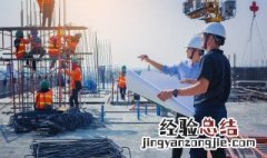 可做建筑材料的盐是什么盐 可做建筑材料的盐介绍