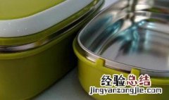 保温饭盒打不开怎么办 解决保温饭盒打不开的方法