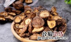 干蘑菇放冷冻还是冷藏好 干蘑菇放冷冻还是冷藏