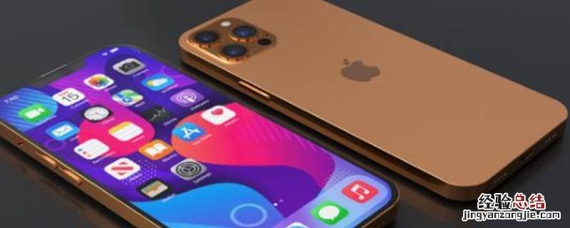 iphone黑白变不回彩色