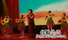 元旦节目表演什么好 元旦表演节目推荐