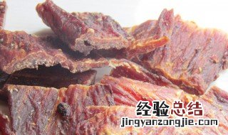 牛肉干起白霜是坏了吗 牛肉干放久了有白霜