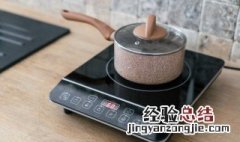 电磁炉可以煮饭吗 电磁炉可以煮饭吗?