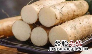 山药的功效和作用是什么 山药的好处介绍