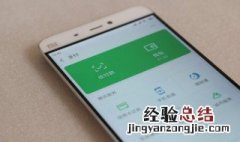 微信添加银行卡在哪里 怎么在微信里添加银行卡