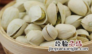 如何挑选开心果好抔 开心果怎么样的好