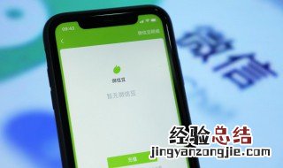 微信解封短信发不出去怎么回事 微信解封短信发不出去的原因及解决方法