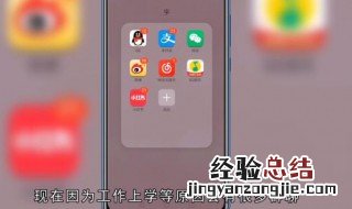 微信如何设置不被拉入群 微信不让别人拉入群聊的方法