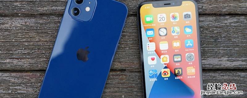iphone12锁屏手电和相机删除