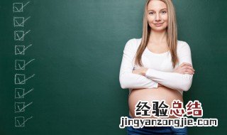 孕妇吃南瓜子有什么好处 孕妇吃南瓜子对胎儿好吗