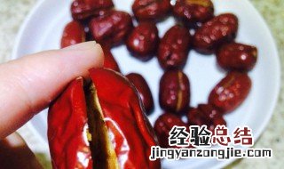 大枣怎么去枣核 大枣怎么去枣核最方便