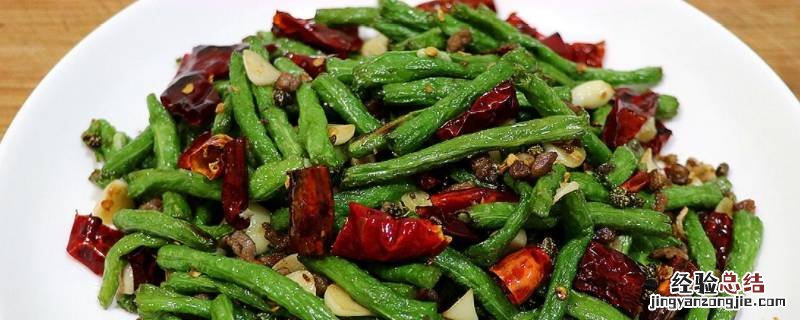 长豆角怎么吃