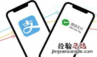 支付宝怎么往微信转账到银行卡 支付宝怎么往微信转账