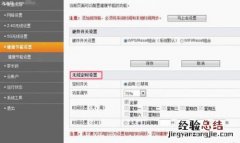 家中无线突然很慢/卡顿怎么办?路由器如何增强WiFi信号