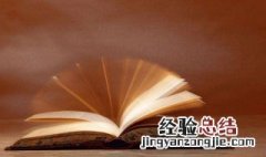 好听的四个字公司名称 4个字公司名称简单大气