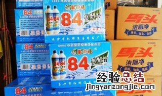 84消毒液杀菌消毒原理 84消毒液如何杀菌的