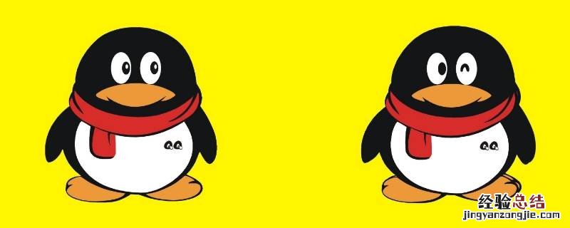 让qq资料页不显示qq号