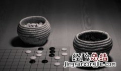 围棋有几个交叉点 关于围棋有几个交叉点介绍