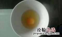 碎鸡蛋可以用微波炉加热吗 生鸡蛋打碎了可以放微波炉吗