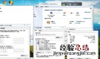 电脑未识别的网络无Internet访问怎么办 电脑出现未识别的网络怎么办