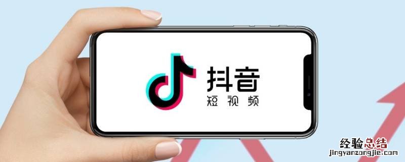 抖音我看过谁怎么查