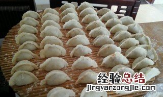 包饺子简单包法 教菜鸟简单的包饺子方法