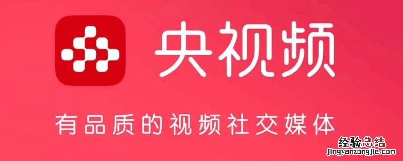 在手机上怎么看奥运会