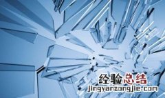 玻璃断了用什么胶水粘牢固 玻璃什么胶水能粘住