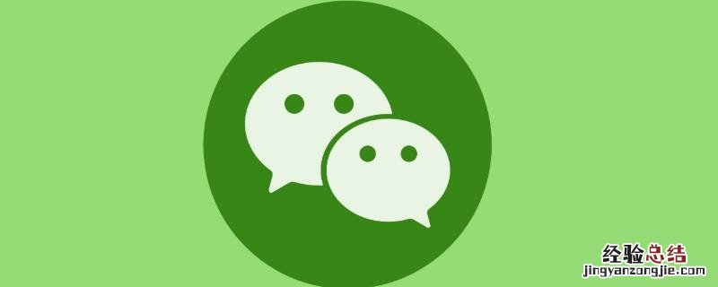 微信自己的名片怎么发给别人