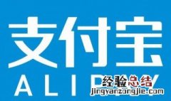 为什么使用支付宝完成线下支付可以获得绿色能量？ 下面就分享答案