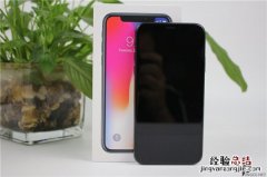 iPhoneX升级iOS11.3会被降频吗