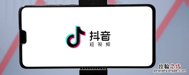 抖音里申请退款为什么不出现页面