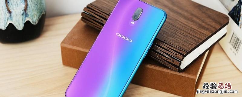 oppo云备份怎么恢复到手机